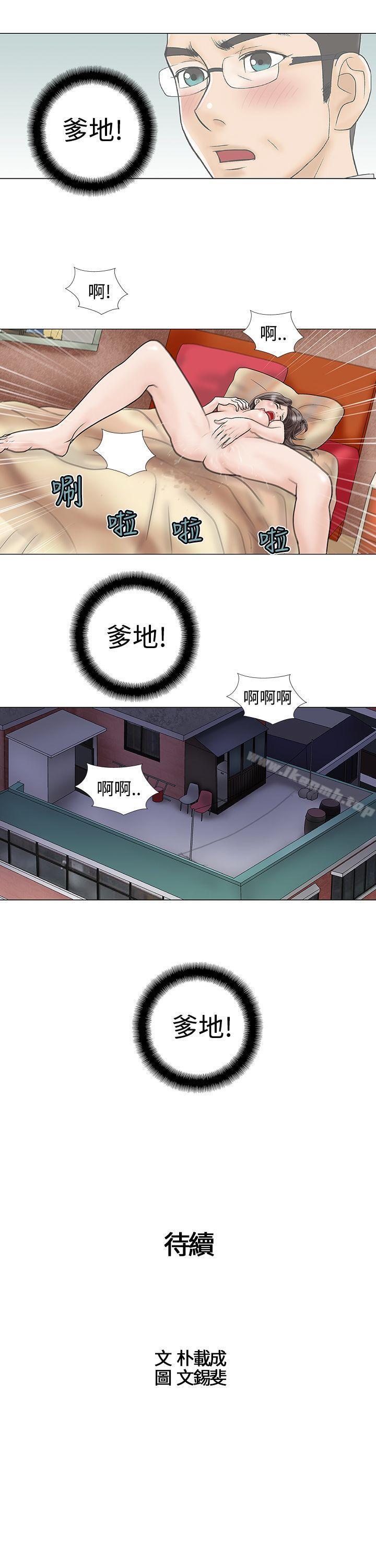 第13話