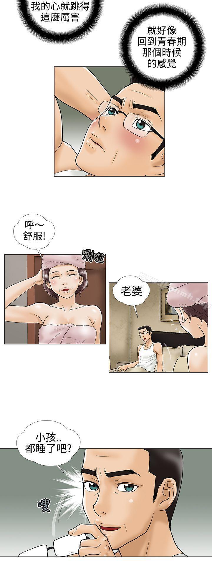 第13話