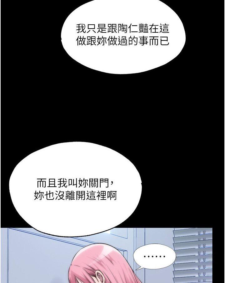 第31話