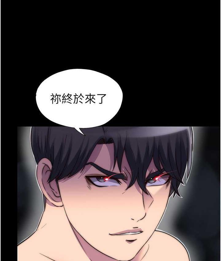 第34話