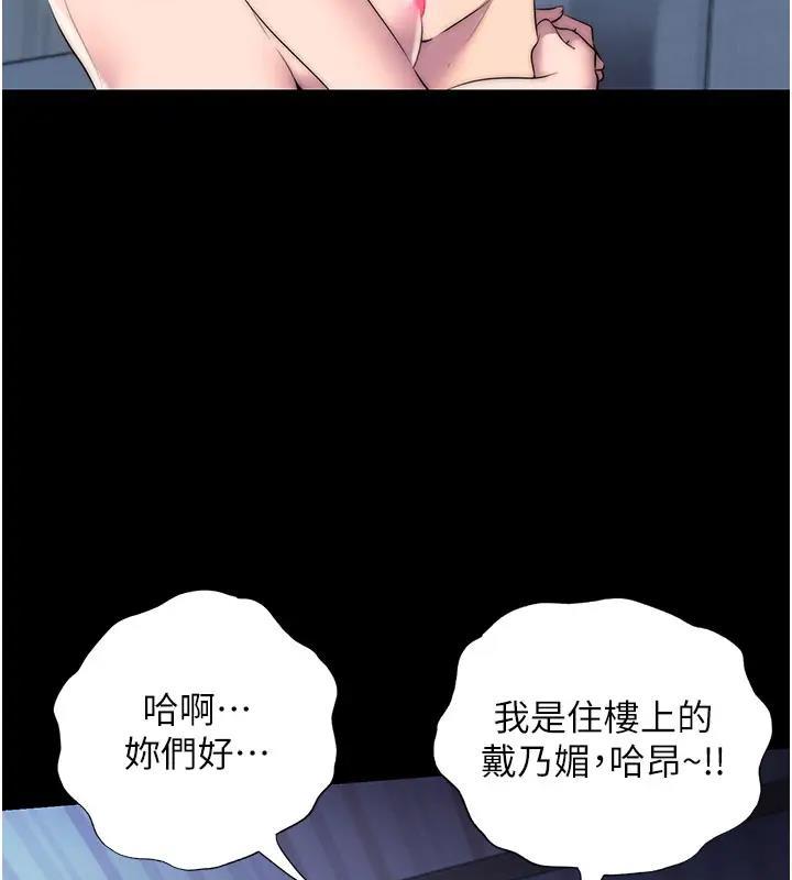 第44話