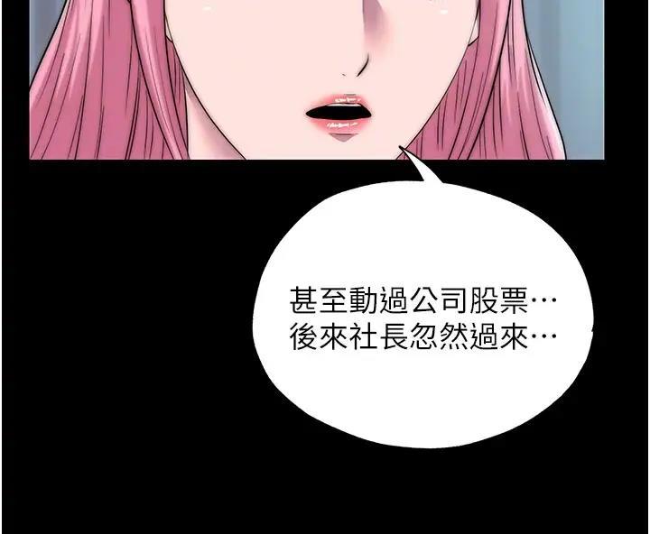 第44話