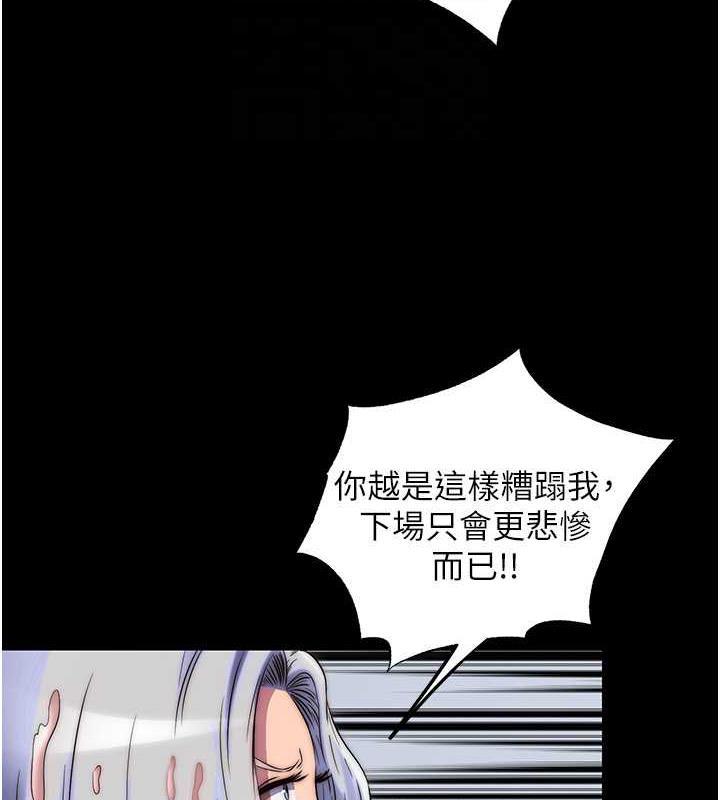 第46話