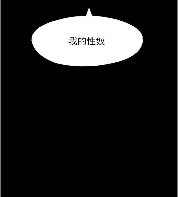 第46話