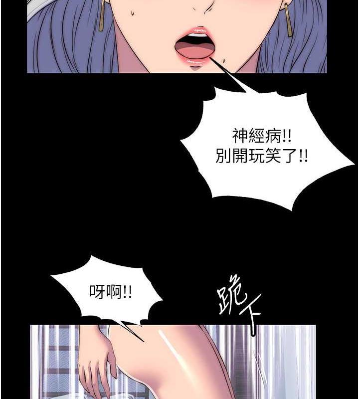 第46話