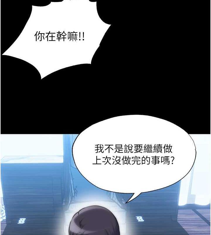 第46話