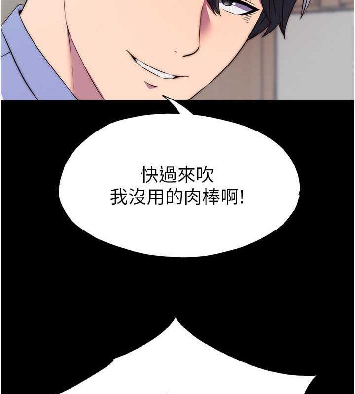 第48話