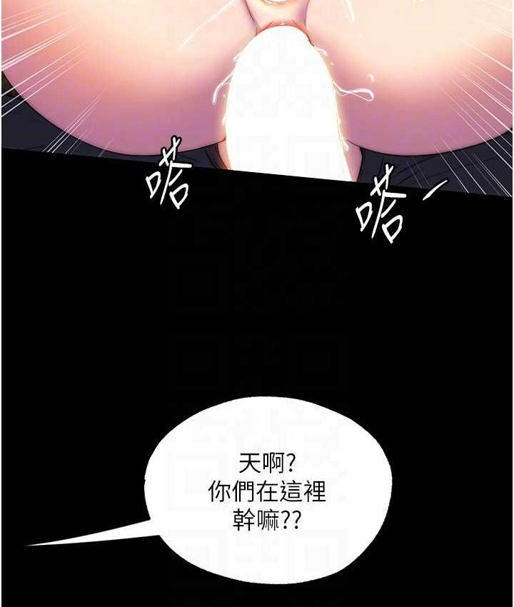 第55話