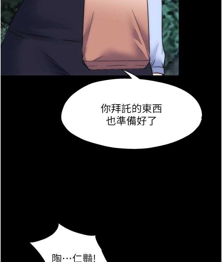 第55話