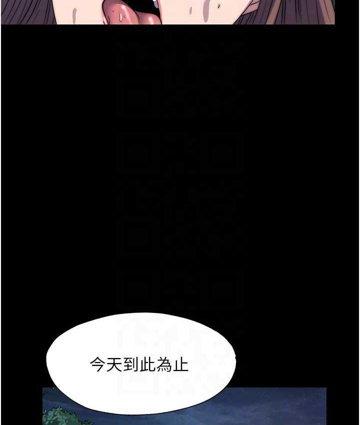 第55話