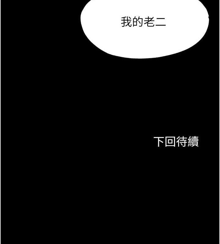 第57話