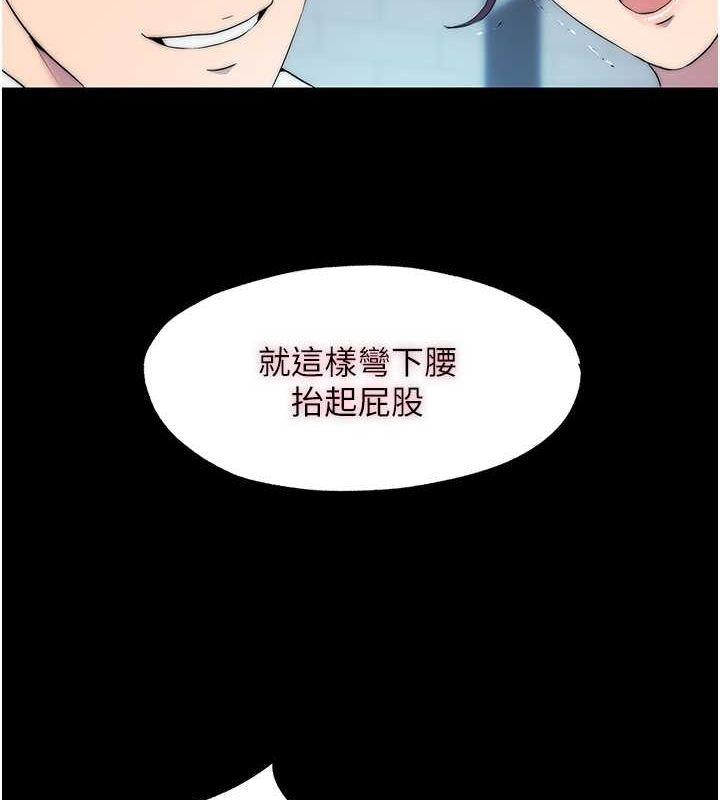 第59話