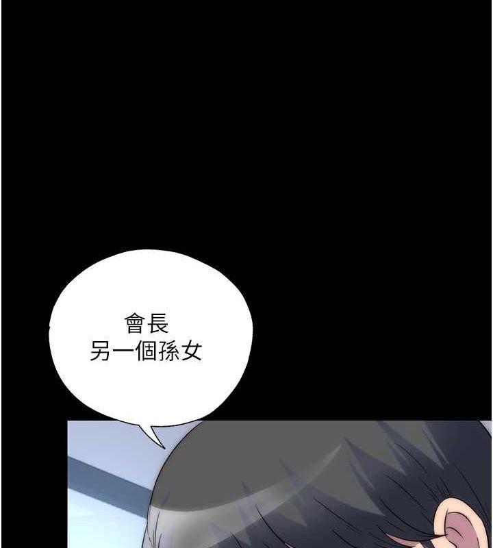 第59話