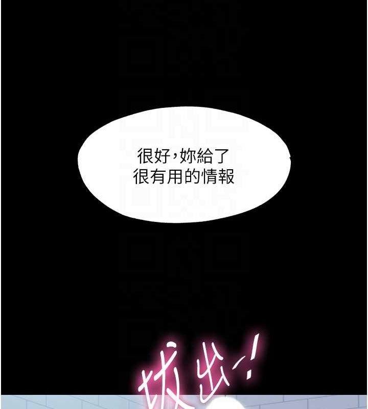 第59話