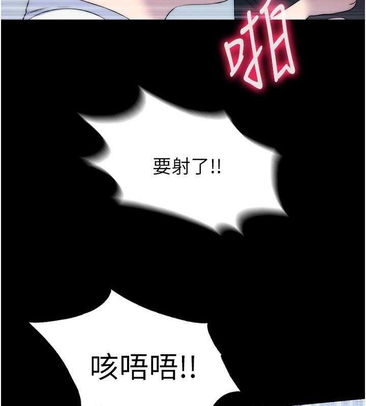 第59話