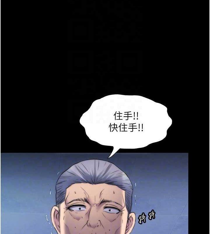 第61話