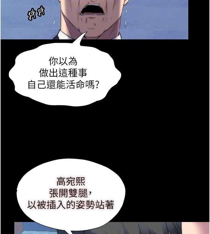 第61話