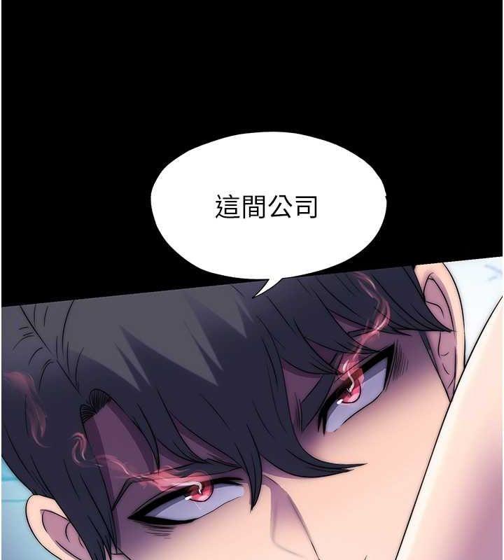 第61話