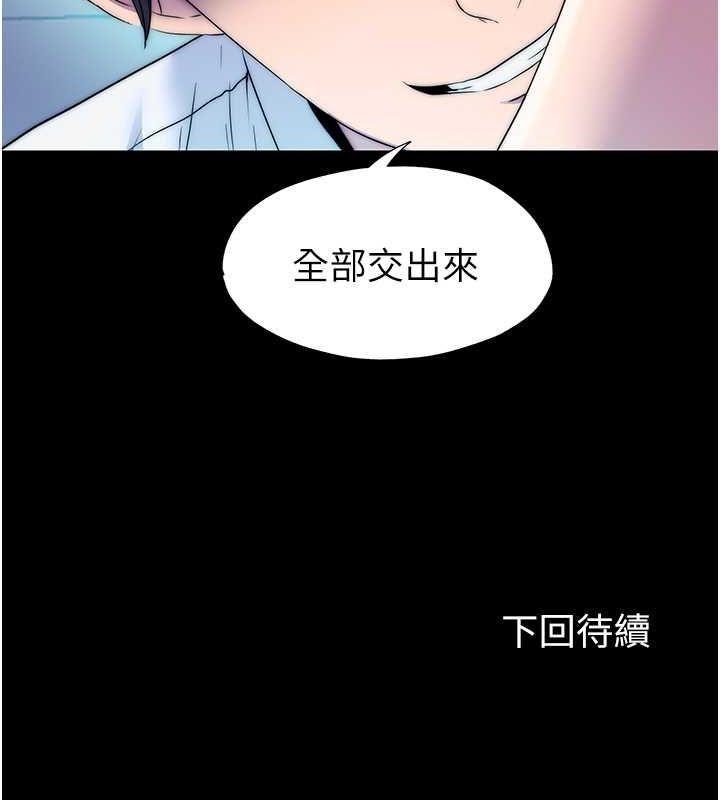 第61話