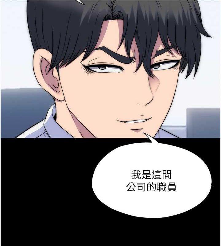 第61話