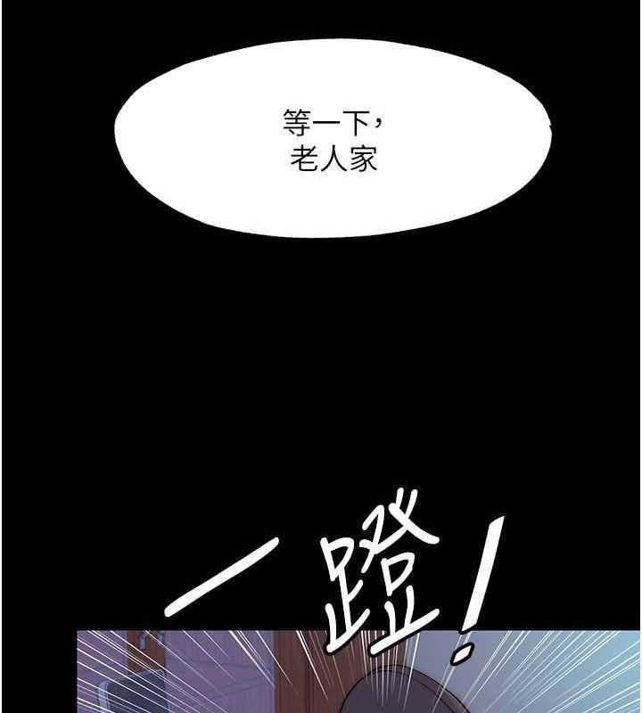 第61話