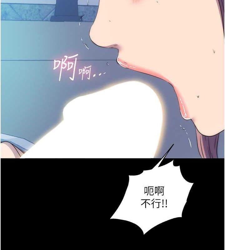 第61話