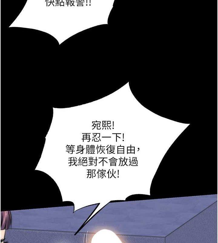 第61話