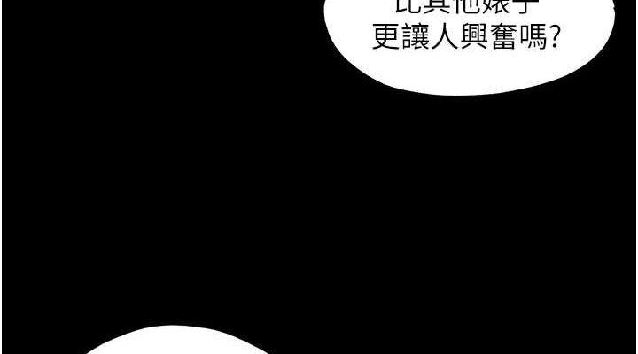 第61話