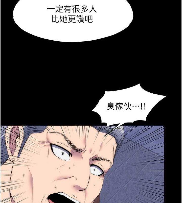 第61話