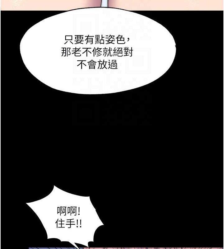 第61話