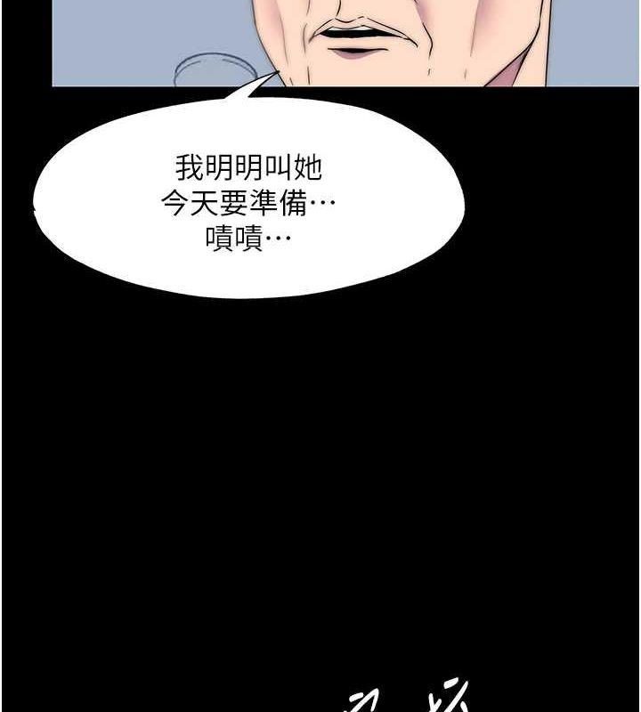 第61話