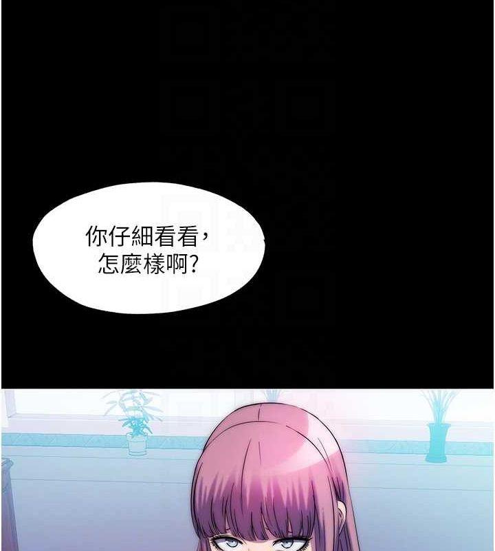 第61話