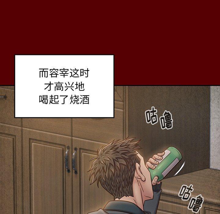 第25話