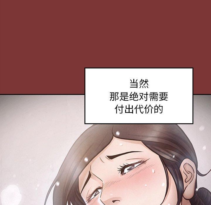 第26話