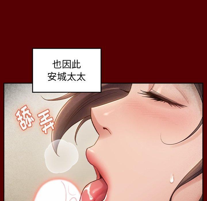 第27話