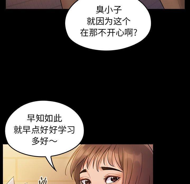 第29話