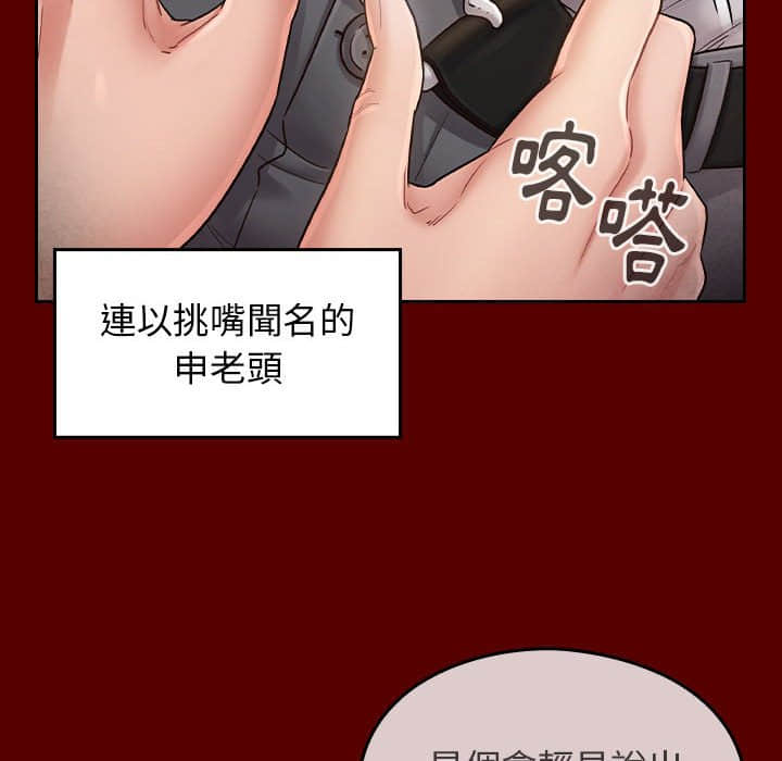 第31話