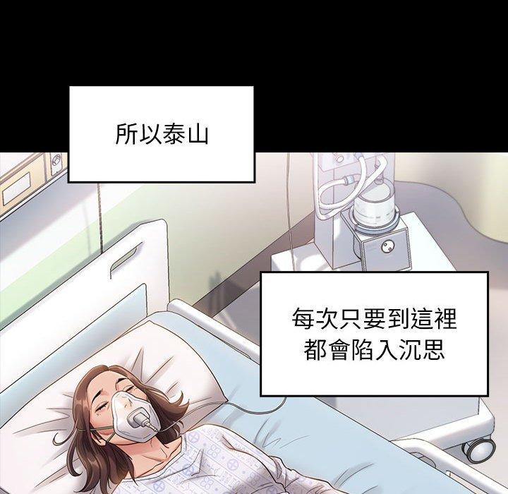 第33話