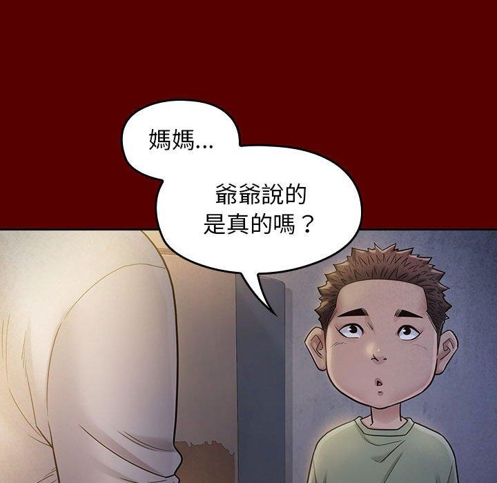 第33話