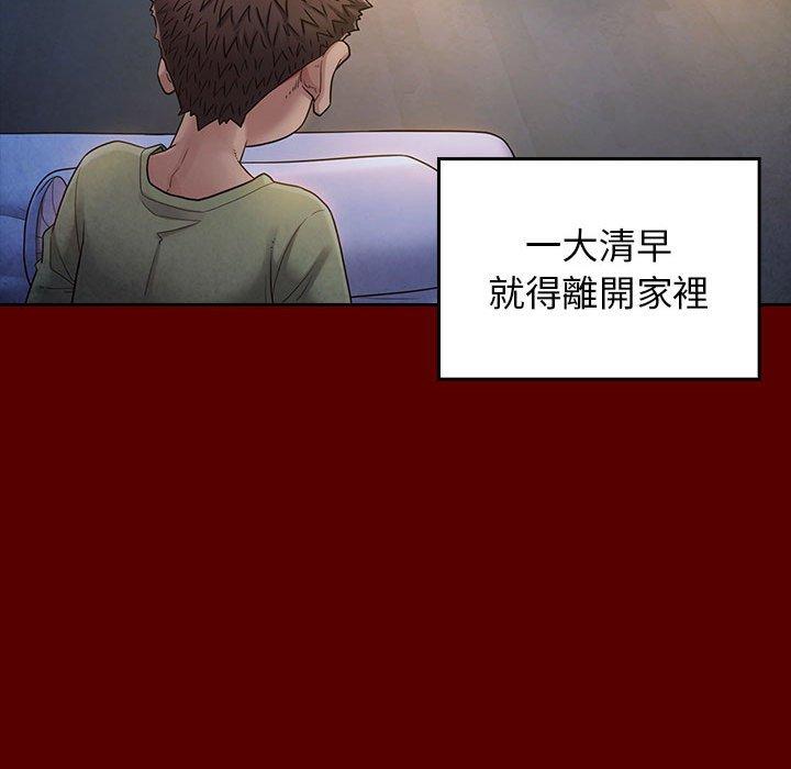 第33話