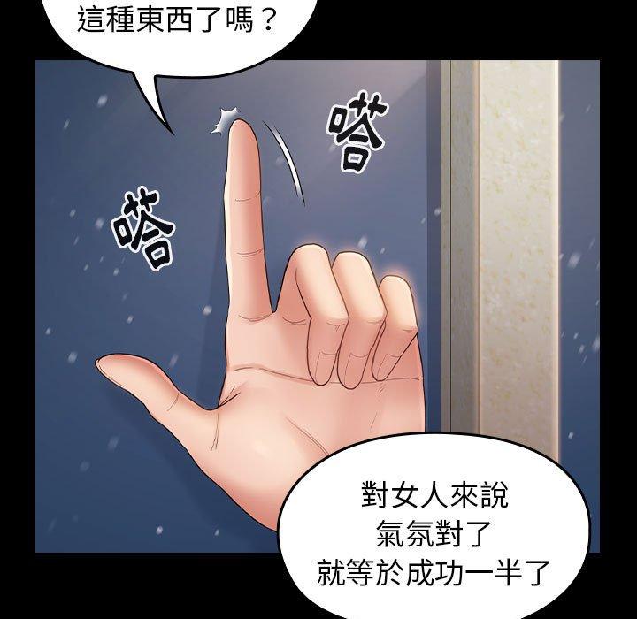 第36話