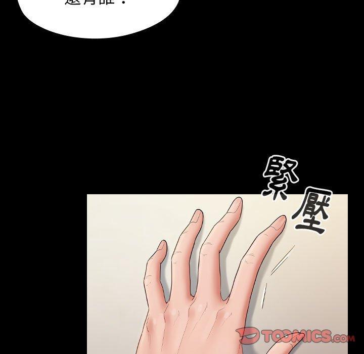 第37話