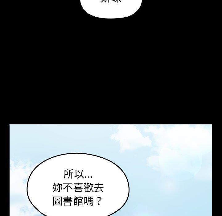 第40話