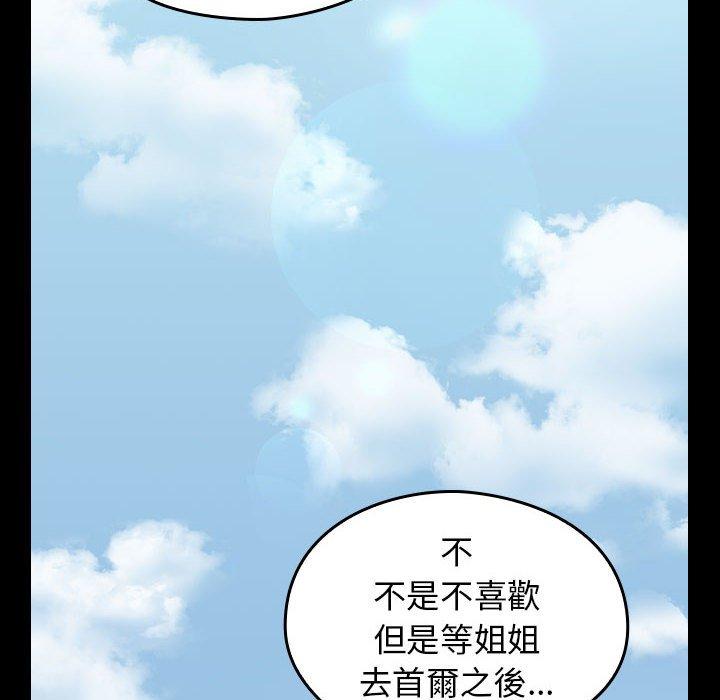 第40話