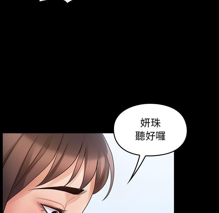 第40話