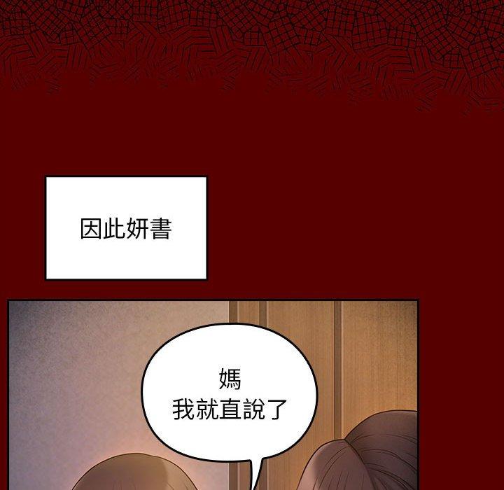 第40話