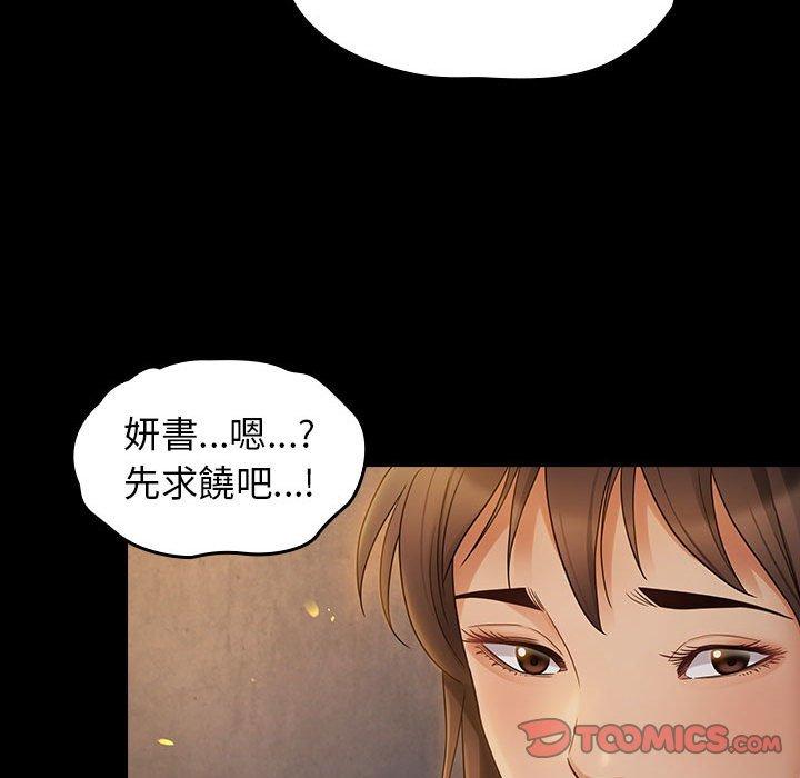 第41話