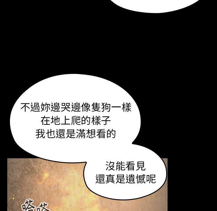 第41話