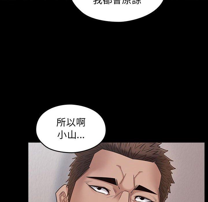 第43話