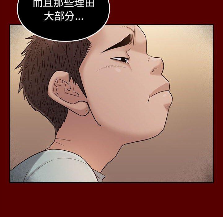 第43話